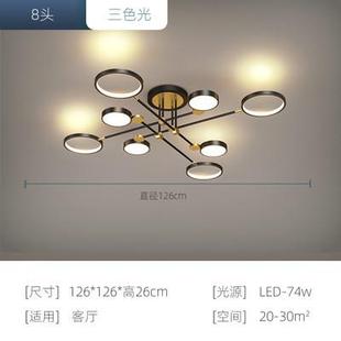 北欧轻奢led照明枝形吊灯客厅卧室家用灯带灯饰中山批发灯具灯