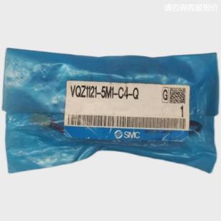 5M1 现货 电磁阀 全新原包装 询价SMC 日本正品 VQZ1121
