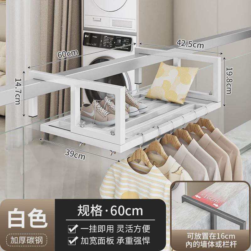 收纳折叠不锈钢晾衣架晒衣架免打孔挂衣杆家用窗外加粗阳台凉衣架