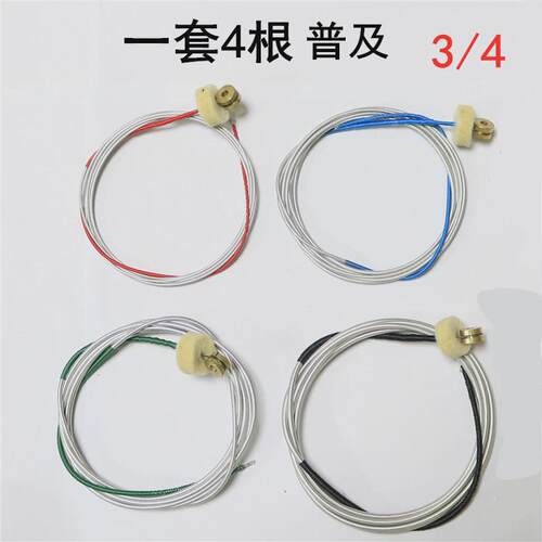 木大贝斯弦琴弦四弦低音提琴琴弦大儿童倍大提琴贝司入门乐器配件