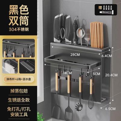不锈钢刀架筷子免打孔置物架壁挂厨房一体式筒笼勺子盘沥水收新款