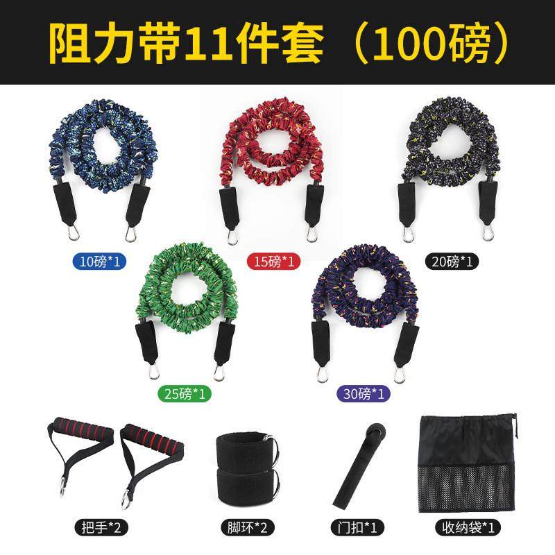 家用弹力绳运动器材拉力绳健身男弹力带胸肌训练器材拉力带阻力带