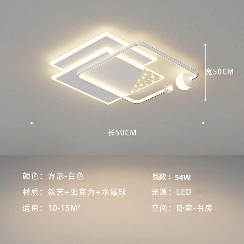 客厅主灯2023年新款全屋吸顶大气家用现代简约灯具套餐组合卧室灯