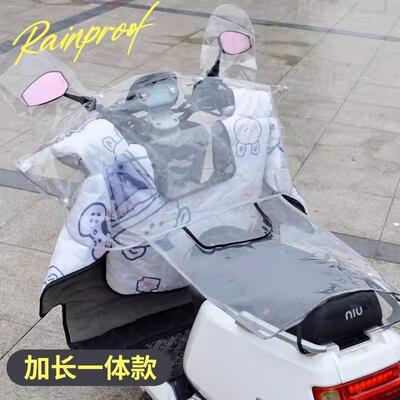 电动车车头防雨罩中控防水加长后座遮阳挡雨神器挡风电瓶车罩通用