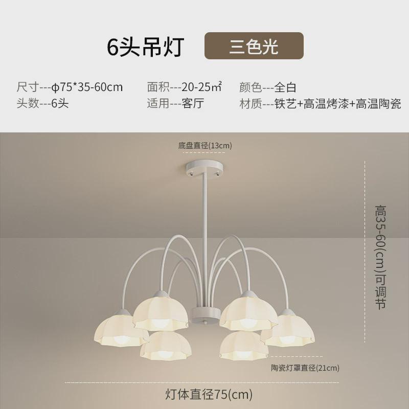 温馨客厅吊灯法式田园主卧室灯餐厅灯美式复古风灯奶油具陶瓷灯罩
