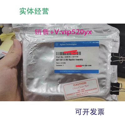 现货供应全新安捷伦气离子源适用于GCMS的5977MSDG3870-67172