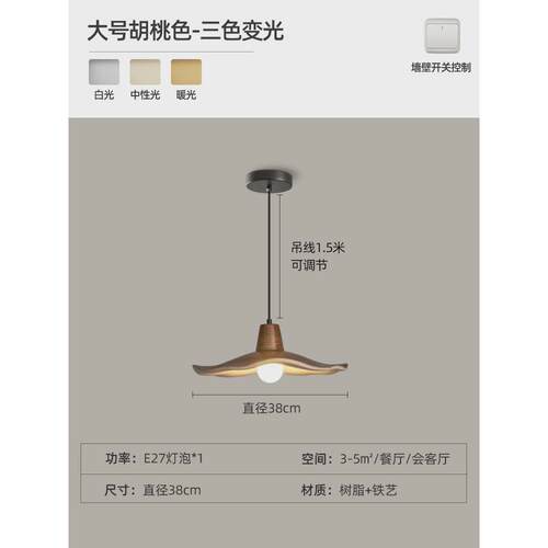 新中式禅意茶室餐厅吧台吊灯侘寂风吊灯复古日式创意卧室床头吊灯