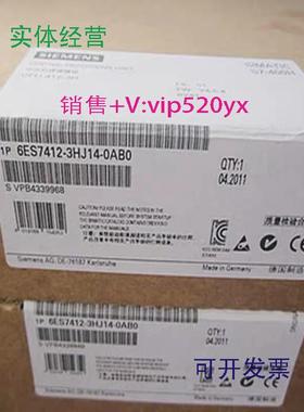 现货供应询价西门子6ES7412-3HJ14-0AB0S7-400HCPU中央组件6ES741