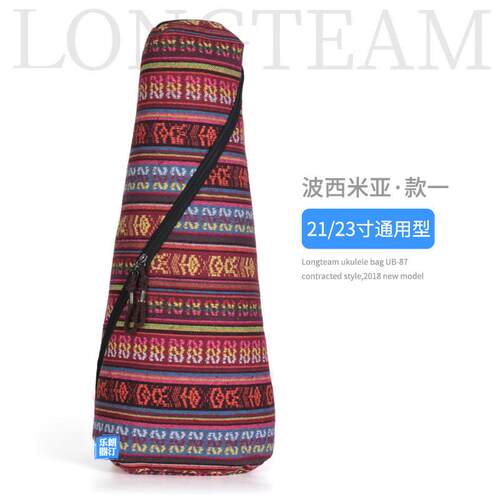 朗汀简约时尚尤克里里双肩包212326寸ukulele琴包箱包乌克丽丽