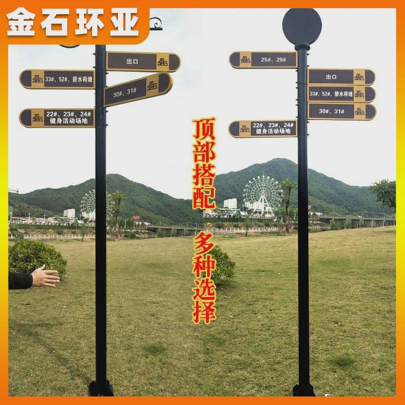 铁艺指路牌户外广告立牌喷绘箭头指示牌房产路标方向牌分流导向牌