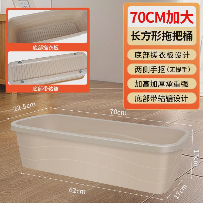 拖把桶长方形60cm拖地桶单桶家用大号加厚单卖拖拖把盆50涮洗新品