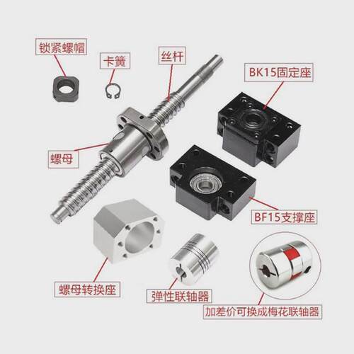 研磨丝杆cnc导程sfe2525sfe2020高精度数控大车床滚珠丝杠