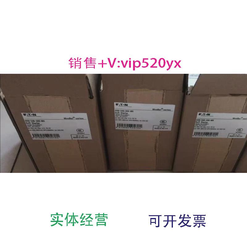 现货供应软启动器DS6-340-30K-MX议价