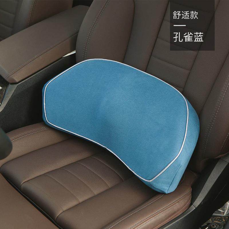汽车护腰靠垫记忆棉腰垫司机车用座椅靠垫腰部支撑四季可用靠背垫,居家布艺,靠垫/抱枕,淘宝优惠券,粉丝福利购,淘宝优惠卷
