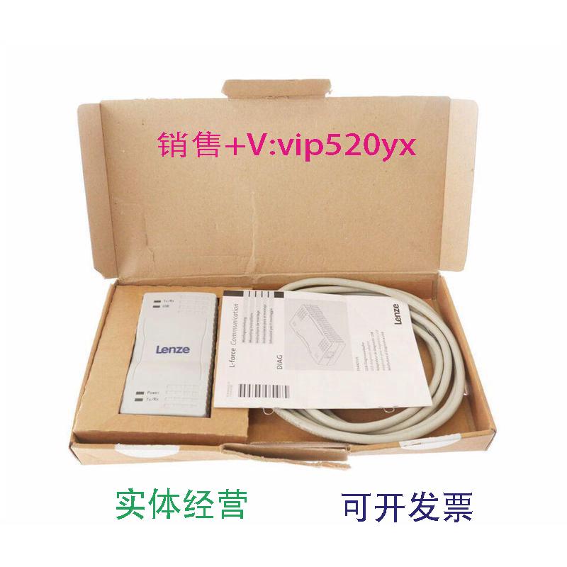 现货供应LENZE变频适配器E94AZCUS/EWL0070/EWL0071/EWL0072价格