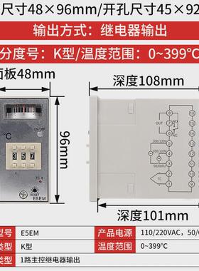 tqidec仪表泉电气温控器e5c2e5c4e5eme5en数字显示导轨温控台