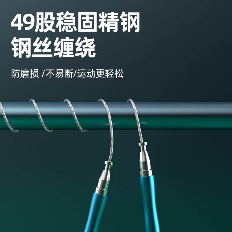 自锁竞速钢丝跳绳成人健身运动双可调节跳繩体育用品,运动/瑜伽/健身/球迷用品,跳绳,淘宝优惠券,粉丝福利购,淘宝优惠卷