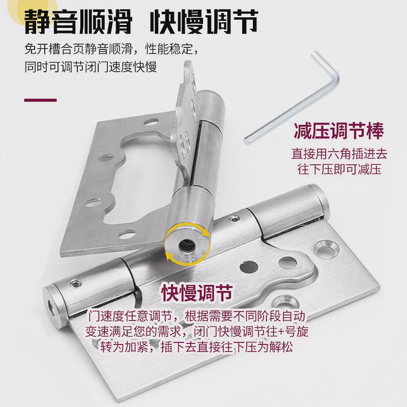 不锈钢子母弹簧铰链免开槽缓冲自动关门神器隐形门铰链暗门闭门器