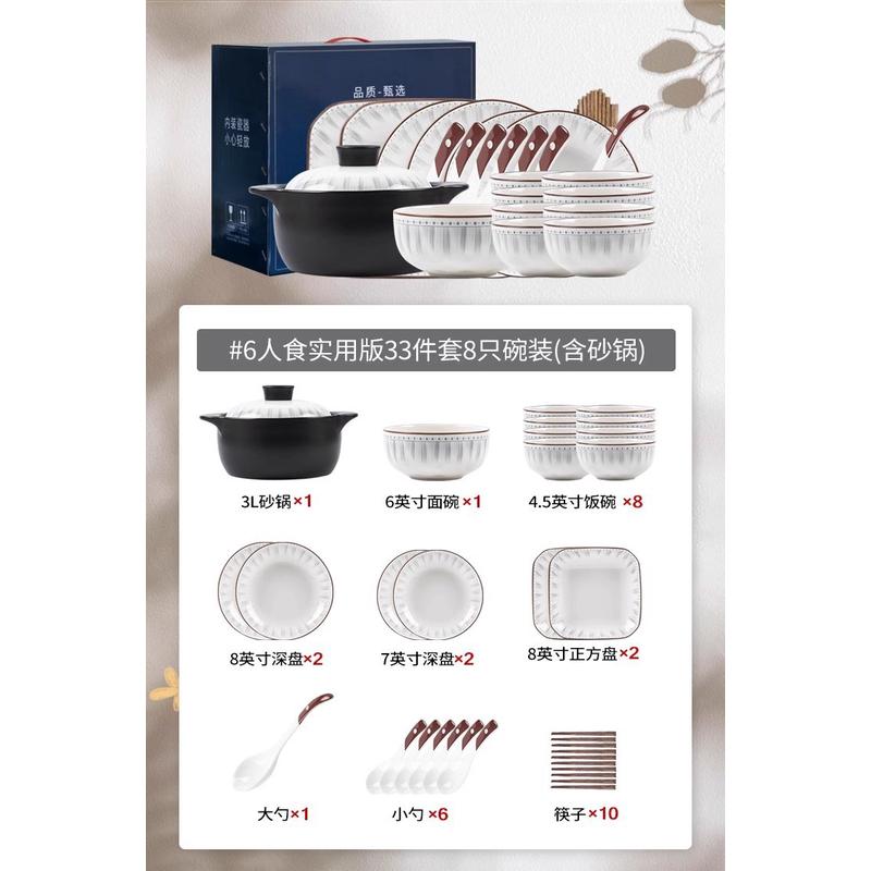 日式碗碟套装家用创意批发碗盘碗筷盘子组合网红餐具套装碗盘陶瓷