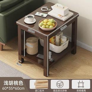 q$jq$j边几沙发边柜桌子现代小茶几客厅家用阳台正方形纯实木简约