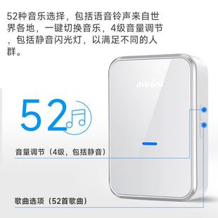 厂家直销智能门铃远距离无线家用无线门铃防盗电子门铃叮咚门铃