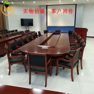 洽谈长条油漆会议桌椅组合 苏州商务椭圆形会议长桌会议桌板式