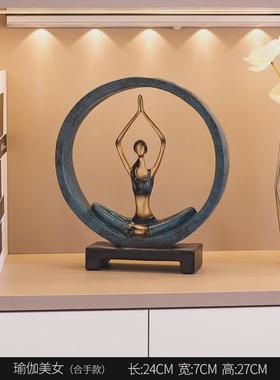 现代简约创意摆设瑜伽馆摆件办公桌橱窗家居客厅酒柜电视柜工艺品