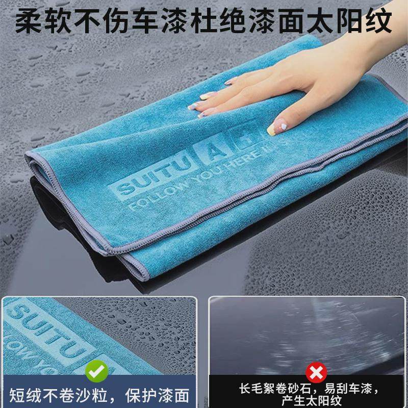 26洗车毛巾擦车布吸水车载内饰加厚无痕抹布不掉毛汽车,农机/农具/农膜,播种栽苗器/地膜机,淘宝优惠券,粉丝福利购,淘宝优惠卷