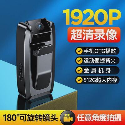口袋摄像机超清专业录像机摄录一体机运动相机摄像神器执法记录仪