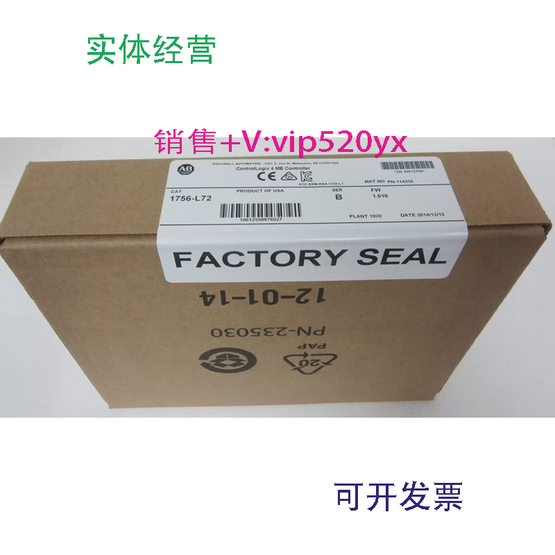 现货供应1756-L72AB全新现货质保一年