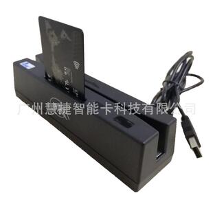 感应一磁卡读卡器接触式ic卡读写器四合ic卡读写器psam卡读写器