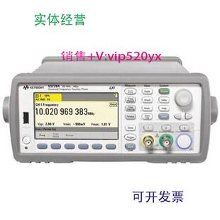 现货供应现货是德科技keysight53220A通用频率计数器/计时器出售