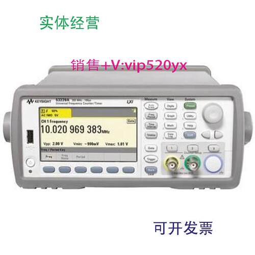 现货供应现货是德科技keysight53220A通用频率计数器/计时器出售