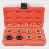 8件套传动轴螺杆螺纹组公制修护修理器组套螺杆螺纹修复工具汽车