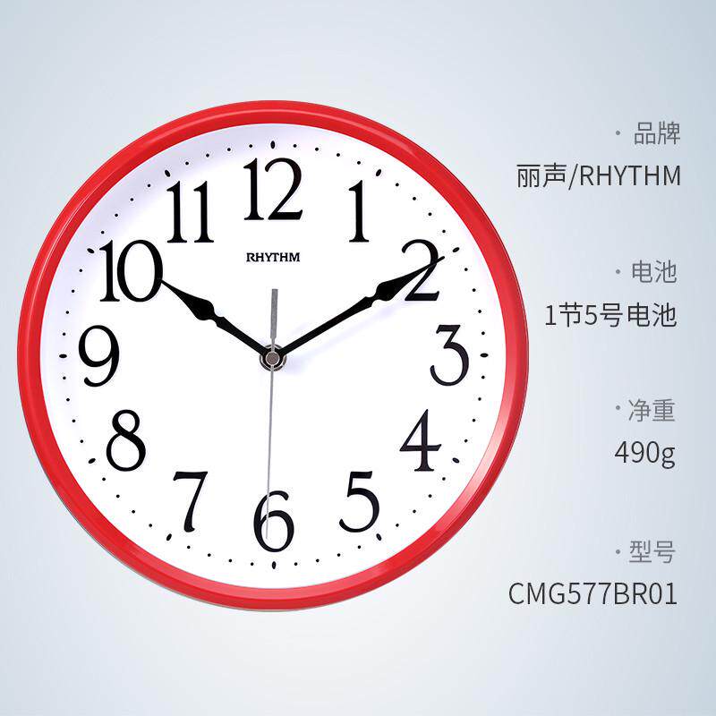 tuf4丽声时钟客厅家用卧室静音圆形餐厅时尚挂钟现代简约挂