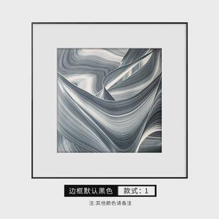 塑巧空间现代简约抽象几何装饰画轻奢客厅沙发背景墙挂画餐厅壁画