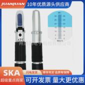 水果糖度计0 测糖仪检甜度计糖份测量盐度计糖度测量仪 32%手持式