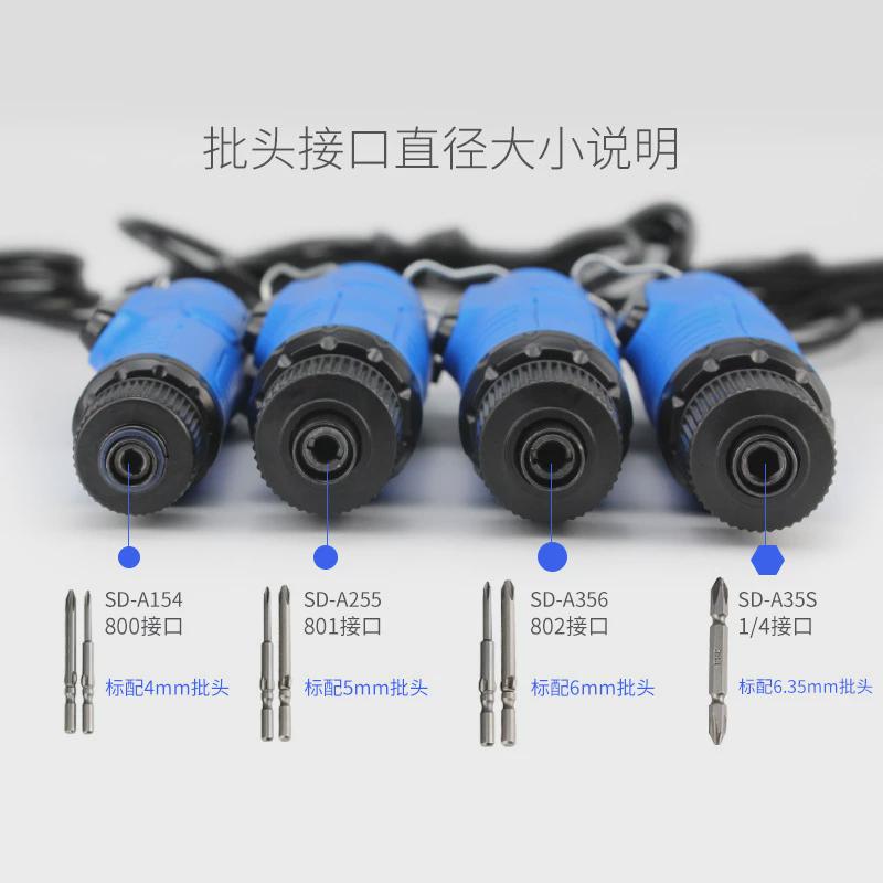 汉邦802电起子220V电批800螺丝批801电动螺丝刀手机电脑维修工具