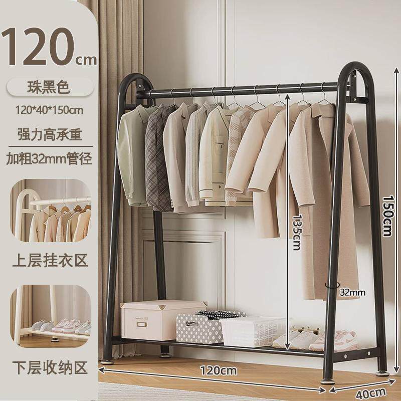 挂衣架家用卧室双层衣帽架可移动房间衣服收纳架简易室内衣架落地