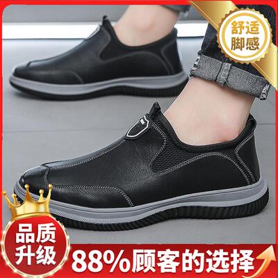 厨师鞋男劳保鞋工作鞋夏季防水防油耐磨厨房防滑鞋休闲皮鞋子新款