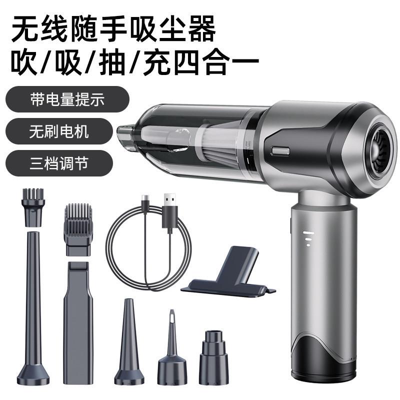 车载吸尘器无线电量显示便携无刷电机家用手持除尘器吹尘机跨境