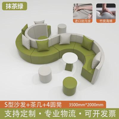 培训机构s接待沙发组合幼儿园服装店办公室休息会客圆形创意异形