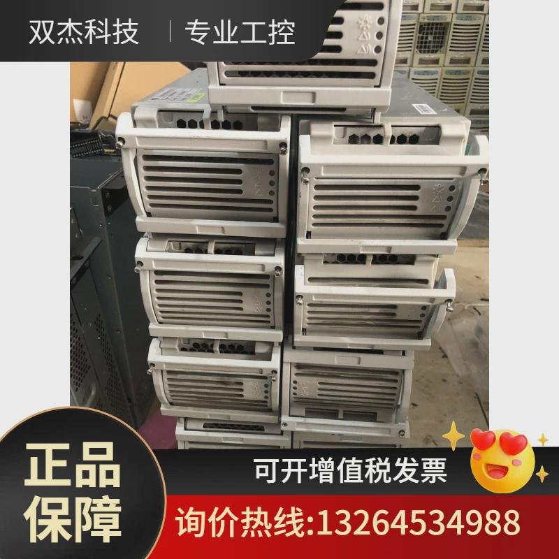 安耐特rm4850h议价