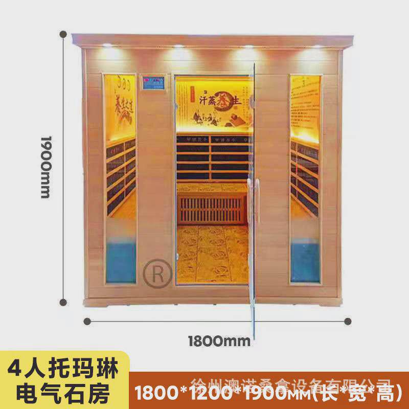 家用桑拿房单人双人远红外光波浴房可移动汗蒸箱电气石汗蒸房现货