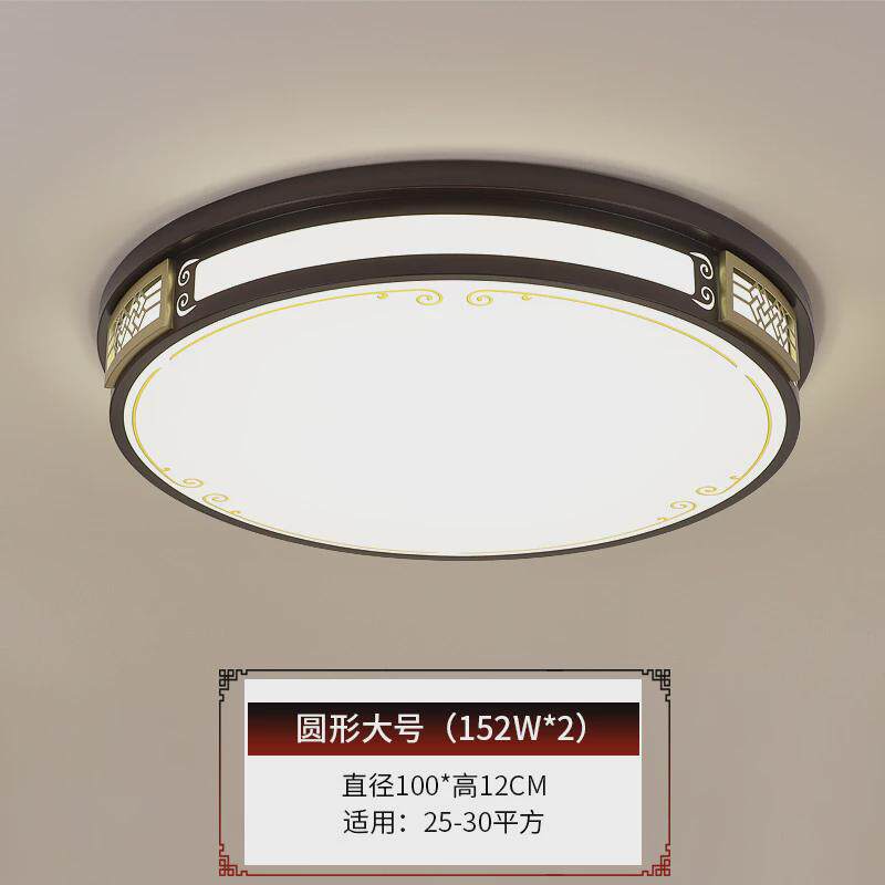 卧室灯具led吸顶灯长方形客厅实木吸顶灯复古风中国风大气新中式