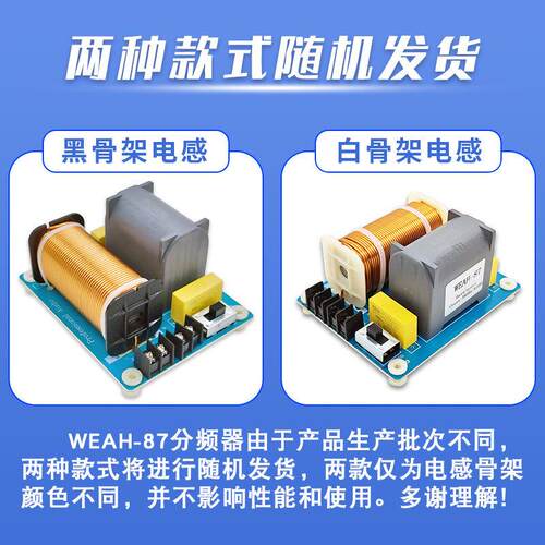 1200W舞台发烧级大功率低音分频器频点可调低音炮音箱改装升级