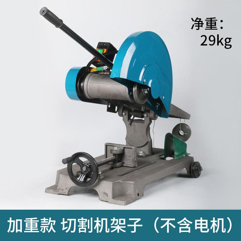 400型钢材木材型材工业加重型切割机三相切割机配件架子不带电机