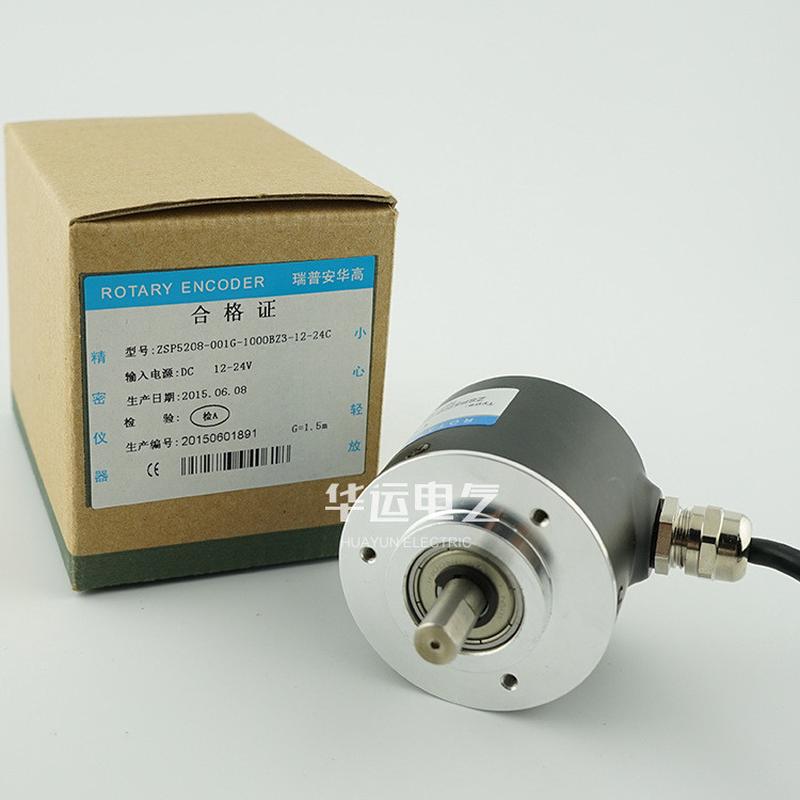 热销REP瑞普编码器ZSP5208-001G-1000BZ3-12-24C现货供应！