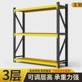 仓储货架多层家用超市轻型货架库房快递置物架仓库地下室展示架子