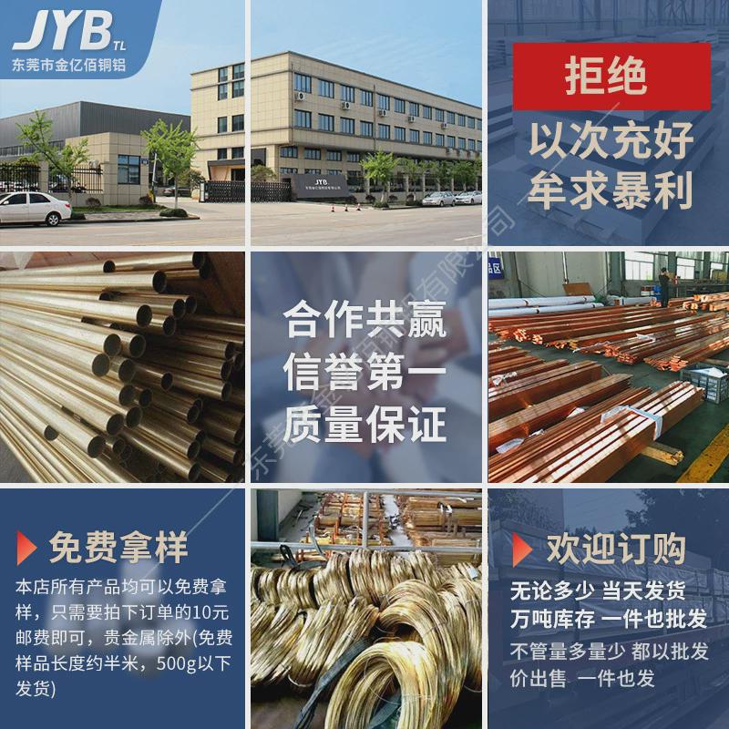 青锡黄铜管铜管铜套铝青铜套法兰铜套空心管黄铜棒零切加工